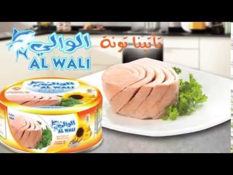 Al Wali Tuna