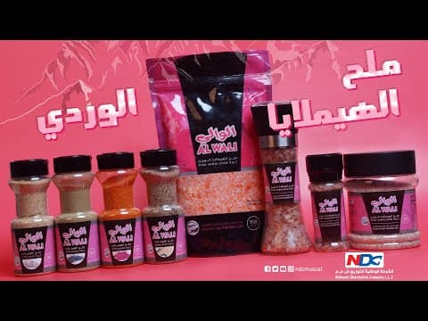 Governor | Himalayan Pink Salt